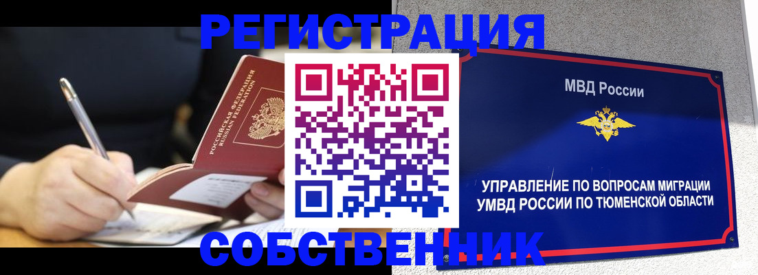 форма 3 в Острове