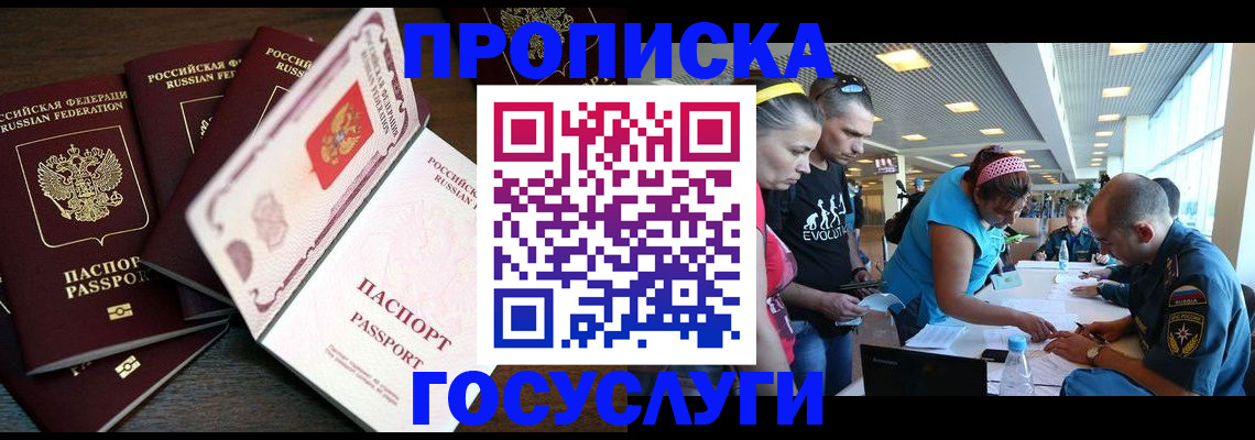 регистрация для дет. сада в Острове